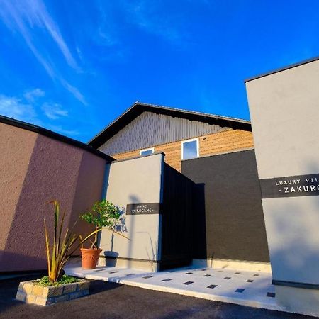 Yufuin Luxury Villa -Zakuro- Εξωτερικό φωτογραφία