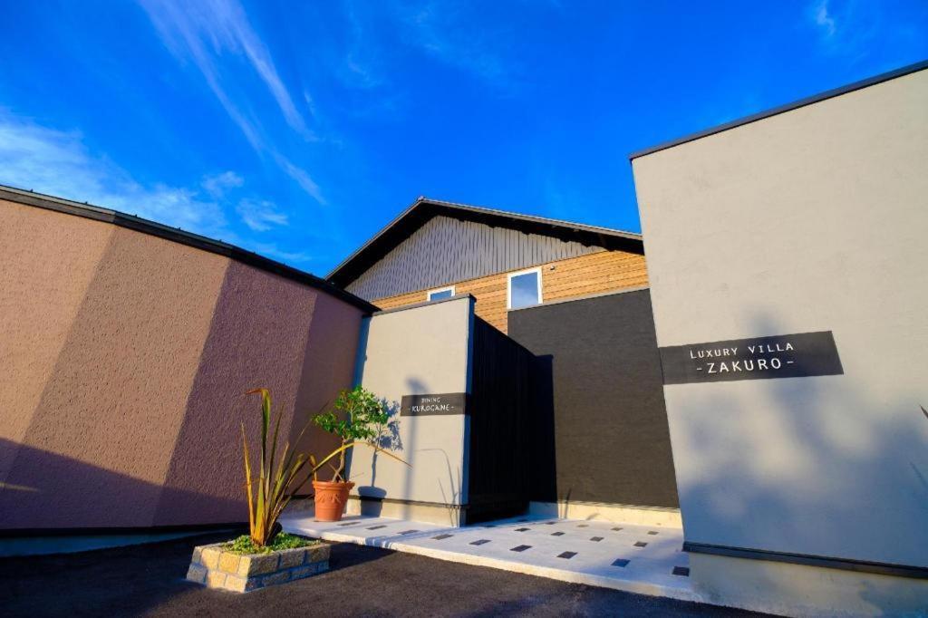 Yufuin Luxury Villa -Zakuro- Εξωτερικό φωτογραφία